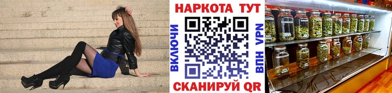 Наркота Артём ТГК  Бутират  Мефедрон  Конопля  Cocaine  Псилоцибиновые грибы  ГАШ 