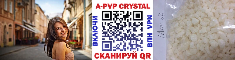 APVP крисы CK  Артём 