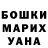 Метадон methadone Ula Kobyhseva