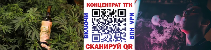 Еда ТГК марихуана  Артём 