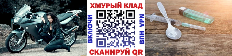 где купить   Артём  ГЕРОИН Афган 