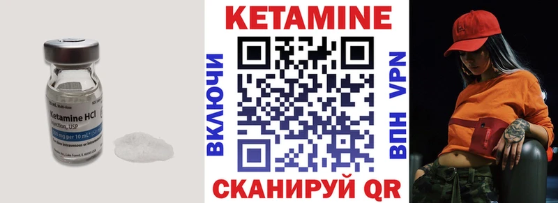 ссылка на мегу сайт  Артём  Кетамин VHQ 