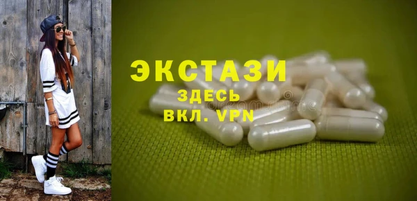 мефедрон мука Каменск-Шахтинский