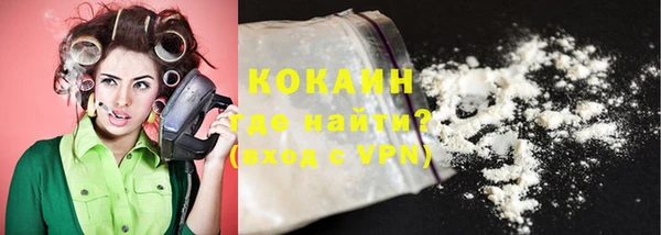 мефедрон мука Каменск-Шахтинский