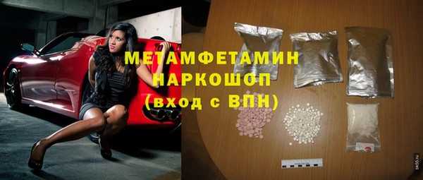 винт Каменка