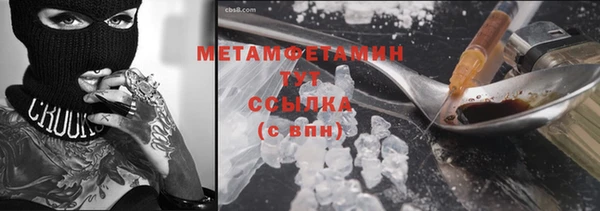 твердый Каменногорск