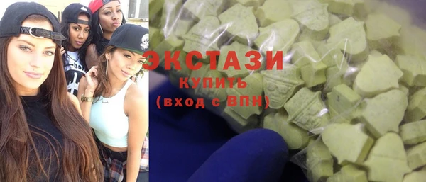 мефедрон мука Каменск-Шахтинский