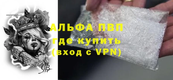 твердый Каменногорск
