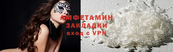 мефедрон мука Каменск-Шахтинский