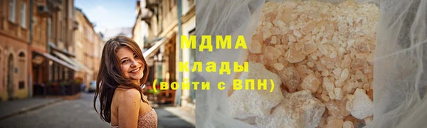 мефедрон мука Каменск-Шахтинский