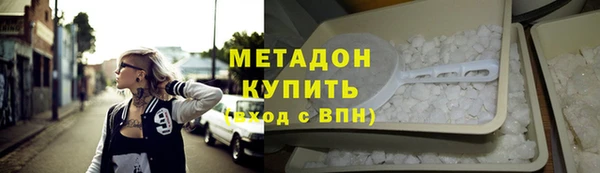 мефедрон мука Каменск-Шахтинский