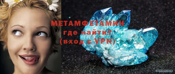 мефедрон мука Каменск-Шахтинский
