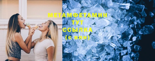 твердый Каменногорск