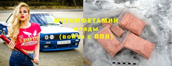 мефедрон мука Каменск-Шахтинский