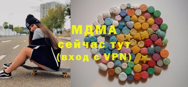 мефедрон мука Каменск-Шахтинский