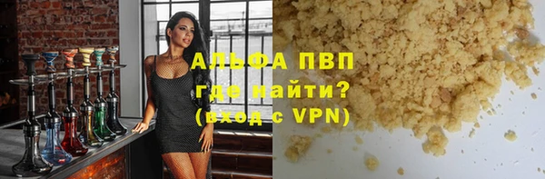 мефедрон мука Каменск-Шахтинский