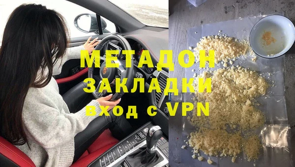 мефедрон мука Каменск-Шахтинский