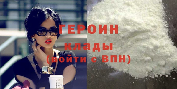 мефедрон мука Каменск-Шахтинский