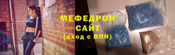 мефедрон мука Каменск-Шахтинский