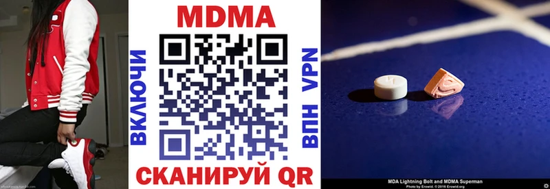 МДМА молли  что такое   Артём 