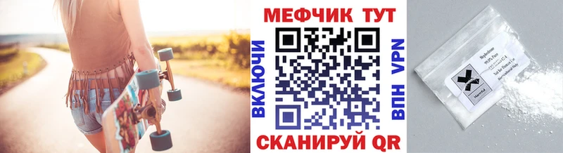 МЕФ кристаллы  kraken ссылки  Артём 