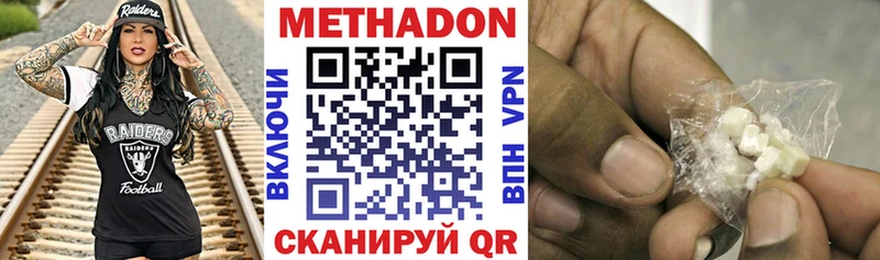 Метадон мёд Артём