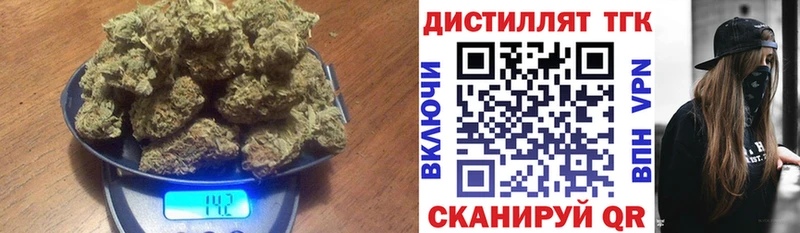 Дистиллят ТГК вейп  omg рабочий сайт  Артём  купить  цена 